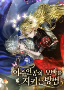 Roxana: The Way to Protect the Female Lead’s Older Brother