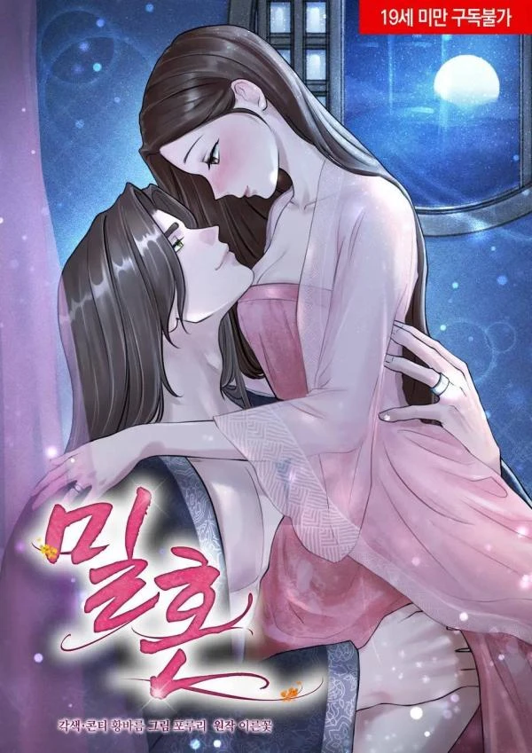Secret Marriage