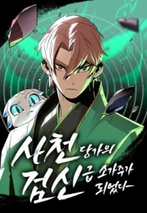 Becoming the Swordmaster Rank Young Lord of the Sichuan Tang Family
