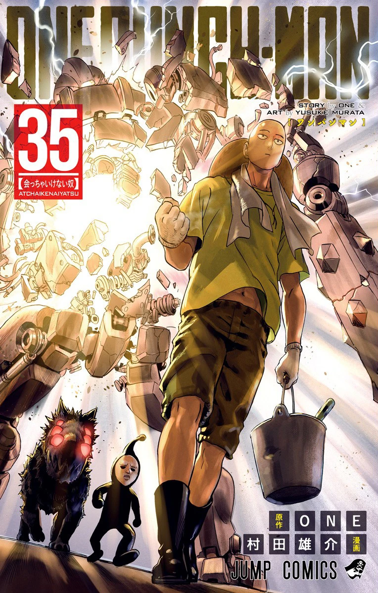One Punch Man