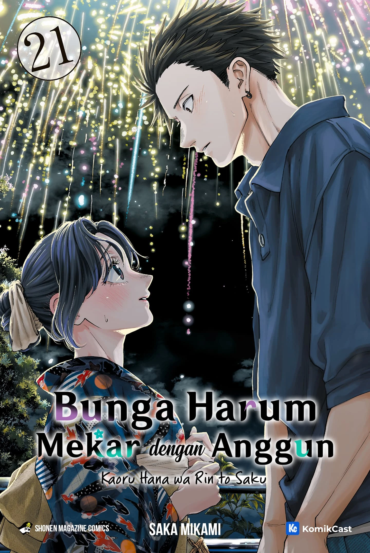 Kaoru Hana wa Rin to Saku