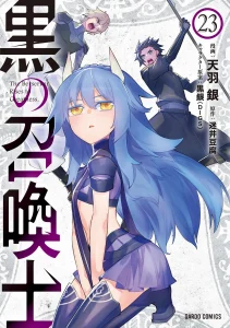Kuro no Shoukanshi