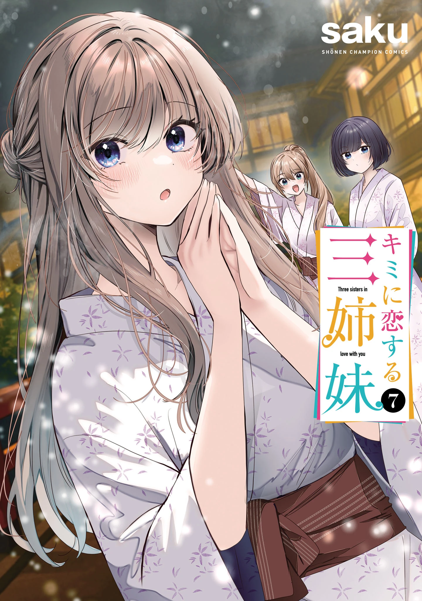 Kimi ni Koisuru Sanshimai