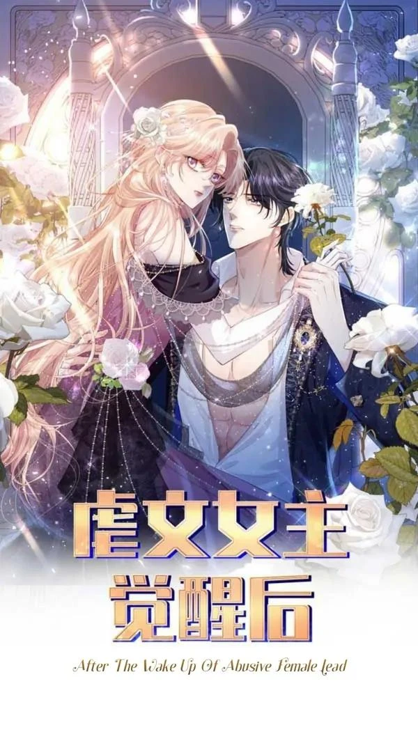 Reborn To Choose My Own Male Lead
