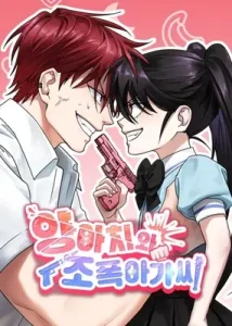 Delinquent and the Gangster Princess