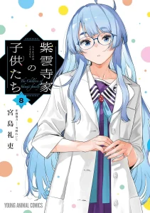 Shiunji-ke no Kodomo-Tachi