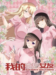 Virus Girlfriend