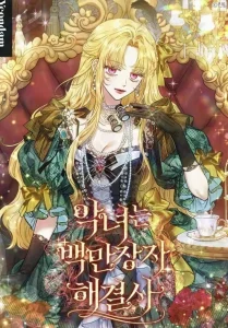 The Villainess is a Millionaire Solver
