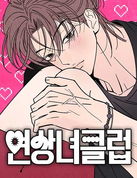 Noona Club