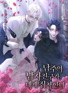 The Male Lead’s Boyfriend is Obsessed With Me