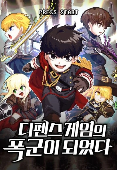 I Became the Tyrant of a Defense Game