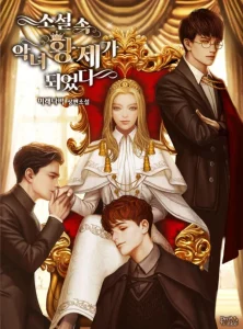I’ve Become the Villainous Empress of a ‎Novel