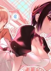 Bokunchi No Maid-San Tachi!!