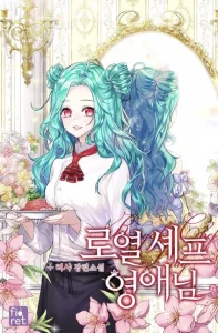Royale Chef Lady