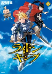 Isekai Putin