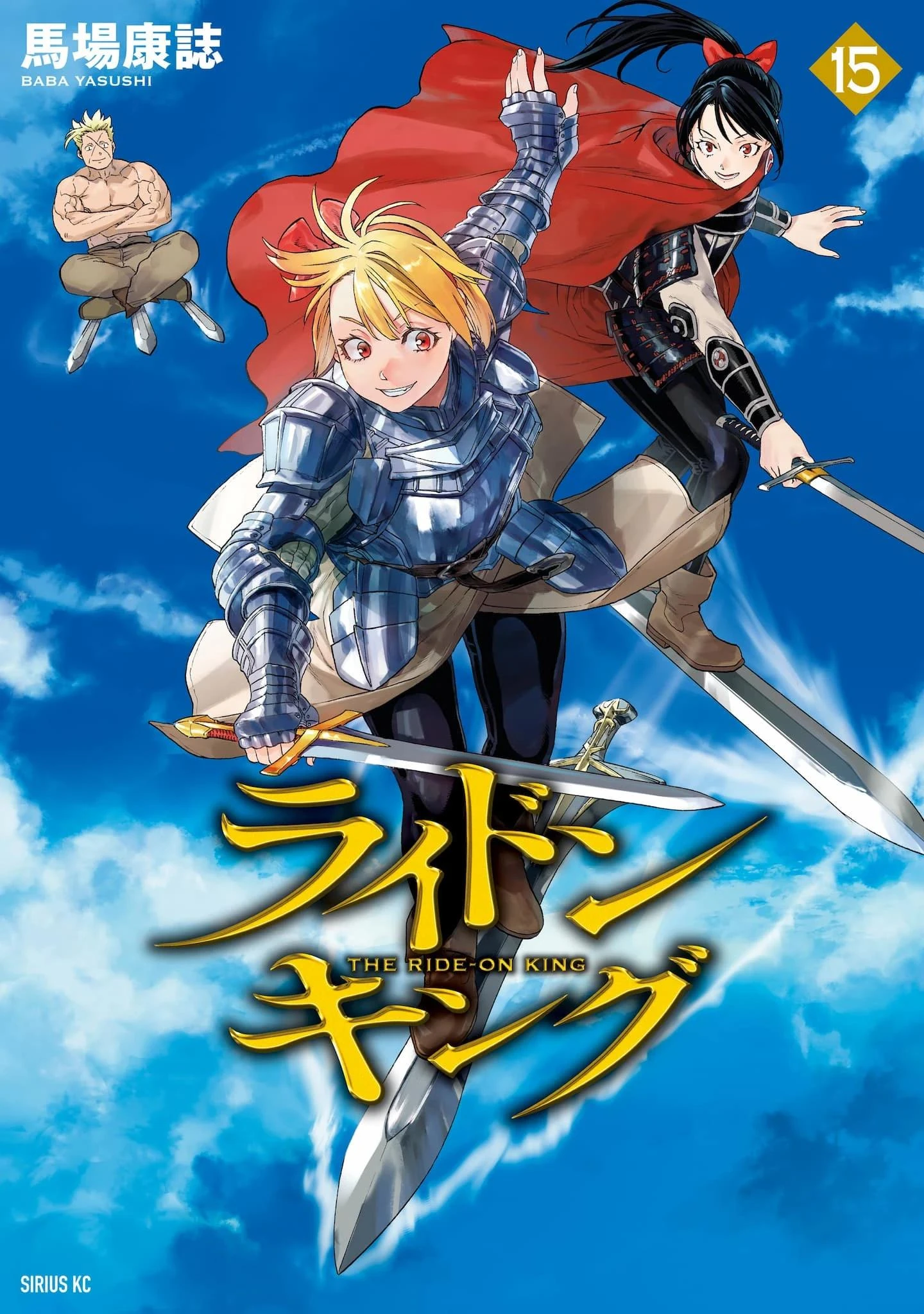 Isekai Putin