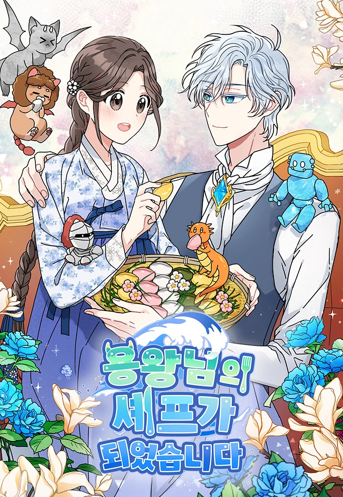 Dragon King’s Chef