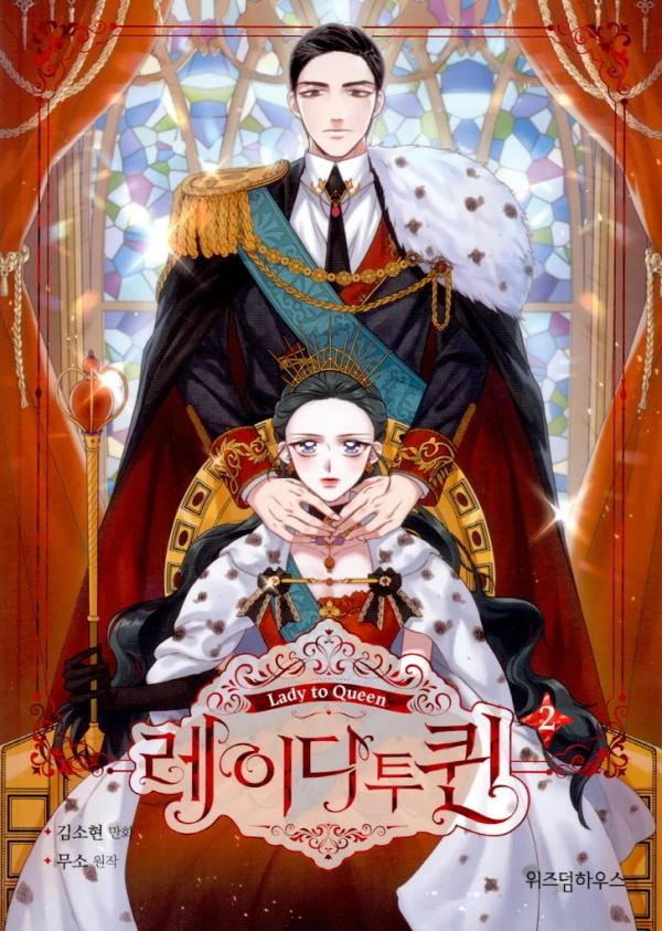 Lady to Queen