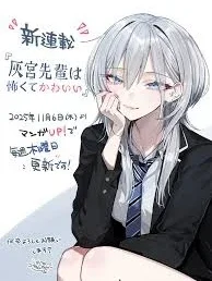 Haimiya-senpai wa Kowakute Kawaii