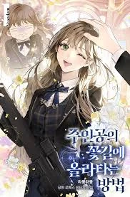 How to Get On the Main Character’s Flower Path