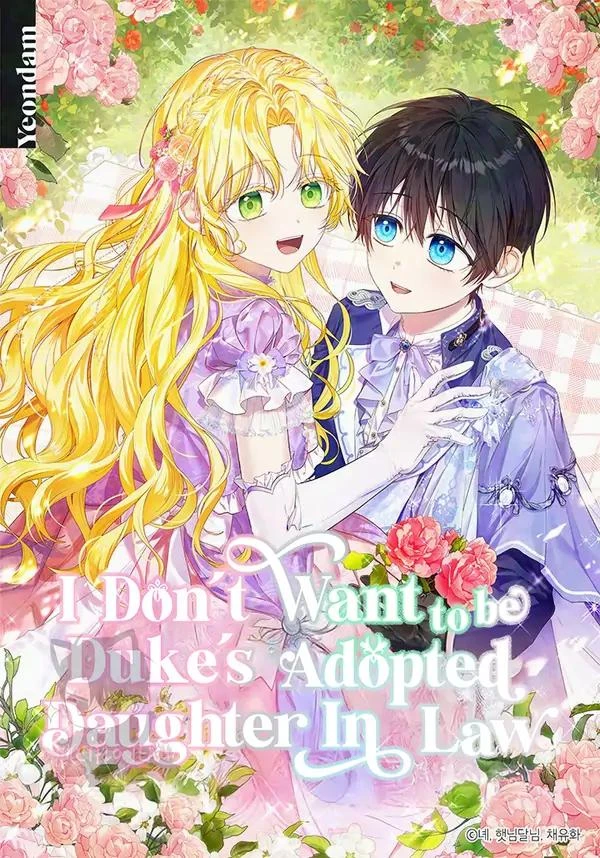 I Don’t Want To Be Duke’s Adopted Daughter-In-Law