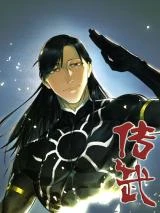 Martial Inheritance