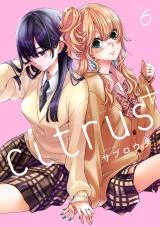 Citrus+