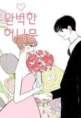 Perfect Honeymoon