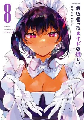 My Recently Hired Maid Is Suspicious