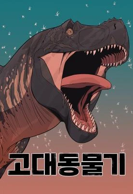 Ancient Animals