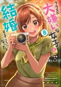 Class no Daikirai na Joshi to Kekkon Suru Koto ni Natta.