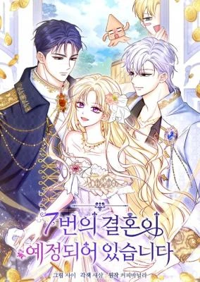 The 7th Marriage Is Planned