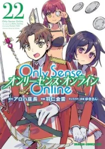 Only Sense Online