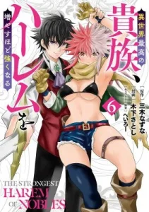The Strongest Harem of Nobles