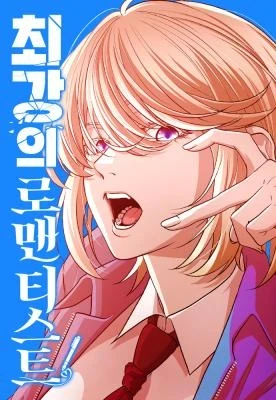 Shuten Momoko Can’t Be Defeated