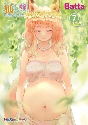 Kitsune no Oyome-chan