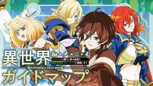 Isekai Guide Map: [Kuchikomi] o Tayori ni Yuuyuujiteki na Isekai Ryokou Slow Life o Mankitsu Shimasu