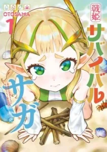 Senki Survival Saga: Isekai no Unmei o Kaketa Mujintou Fujun Iseikouyuu