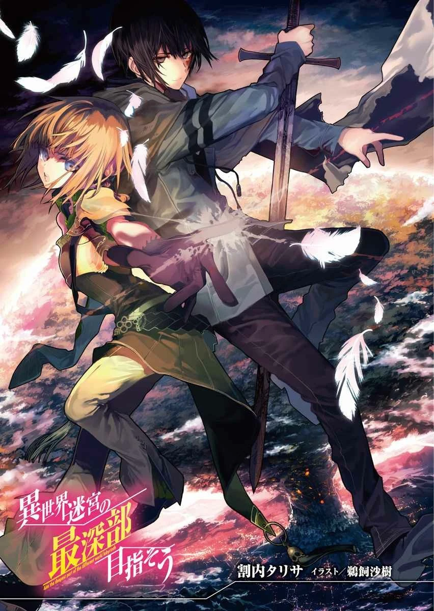 Isekai Meikyuu no Saishinbu o Mezasou