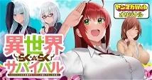 Isekai Rakuraku Survival