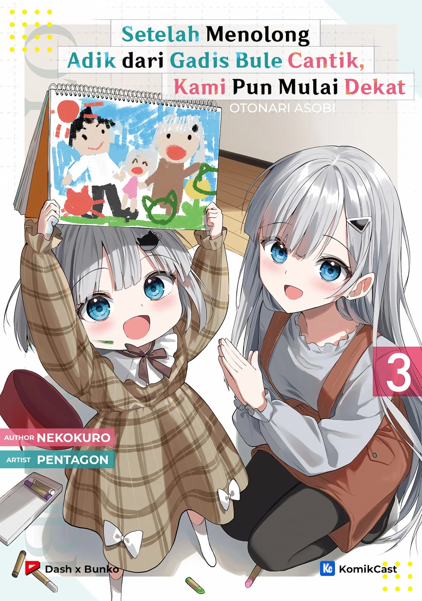Maigo ni Natteita Youjo o Tasuketara, Otonari ni Sumu Bishoujo Ryuugakusei ga Ie ni Asobi ni Kuru You ni Natta Ken ni Tsuite
