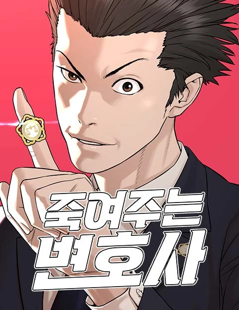Killer Lawyer