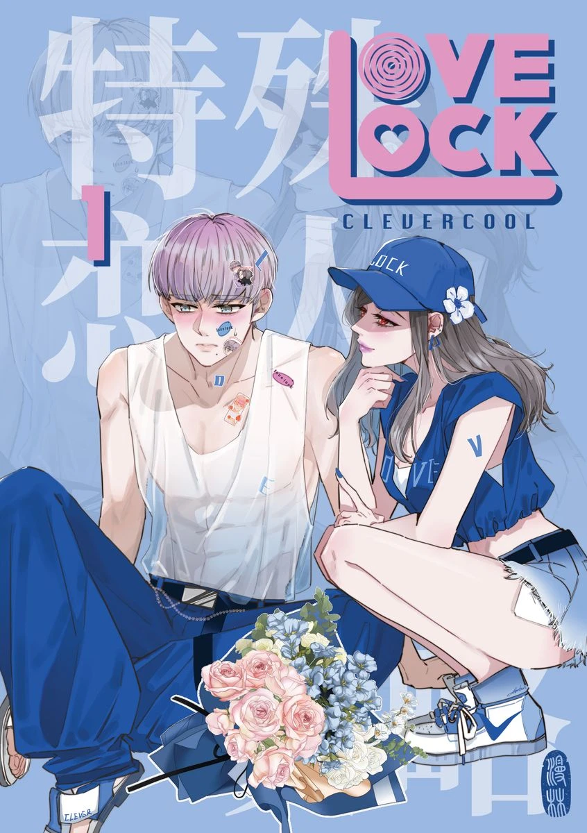 Lock Love