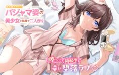 Muboubi Kawaii Pajama Sugata no Bishoujo to Heya de Futarikiri