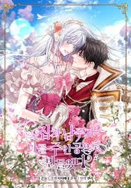 Obsessed Male Lead Made Me The Main Character