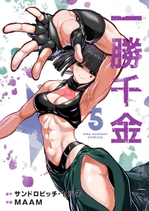 Isshou Senkin