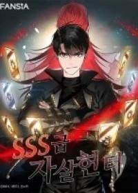 SSS-Class Suicide Hunter Manhwa (Shin Noah)