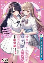 Suki na Ko ni Kokuttara Futago no Imouto ga Omake de Tsuitekita