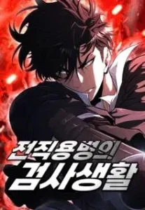 The Former Mercenary’s Life as a Prosecutor