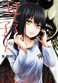 The Girl Who See It